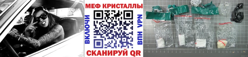 Наркошоп купить Каннабис  Амфетамин  ГАШ  Меф мяу мяу  Героин  Альфа ПВП  Красновишерск