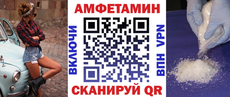 Купить  Красновишерск  АМФЕТАМИН VHQ 