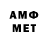 МДМА VHQ Nikoff Go