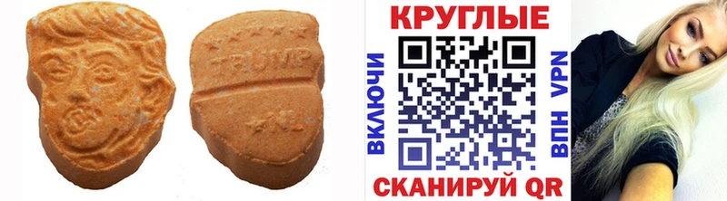 Купить  Красновишерск  Экстази MDMA 