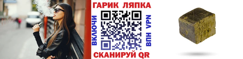 ГАШ AMNESIA HAZE  Купить  Красновишерск 