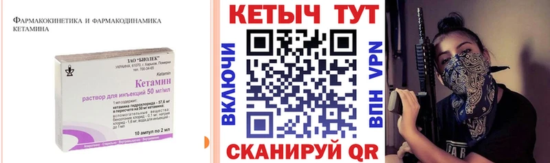 Купить  Красновишерск  КЕТАМИН ketamine 