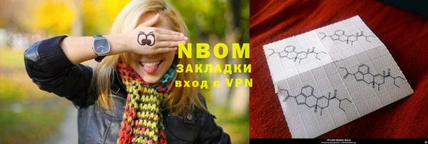 PSILOCYBIN Медногорск