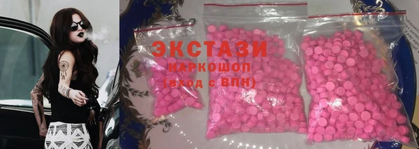 PSILOCYBIN Медногорск