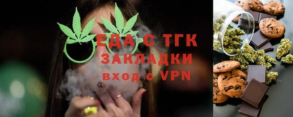 прущая мука Медвежьегорск