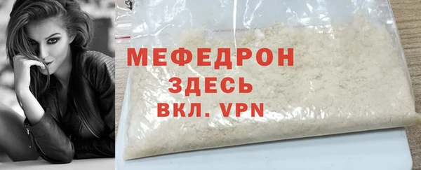 прущая мука Медвежьегорск