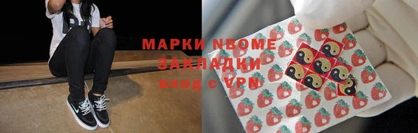 PSILOCYBIN Медногорск