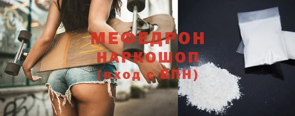 мяу мяу мука Мегион