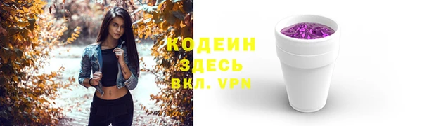 мяу мяу мука Мегион