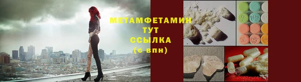 мяу мяу мука Мегион