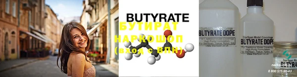 PSILOCYBIN Медногорск