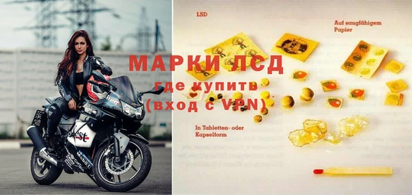 мяу мяу мука Мегион