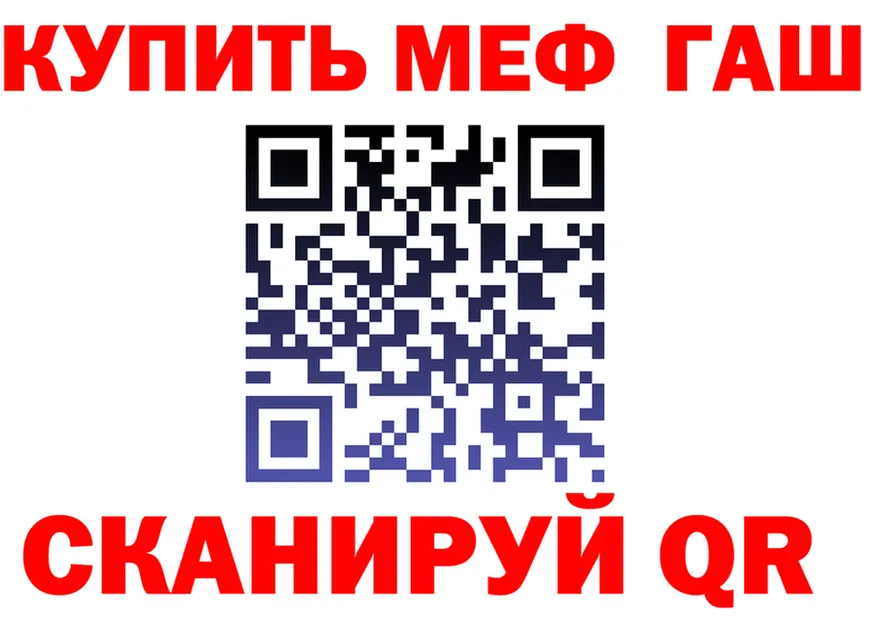 ГАШ хэш зеркало маркетплейс hydra Красновишерск