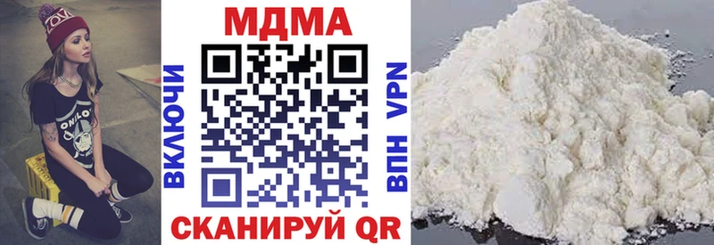Купить закладки  Красновишерск  МДМА crystal 