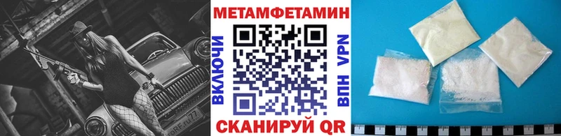 Купить  Красновишерск  Метамфетамин мет 
