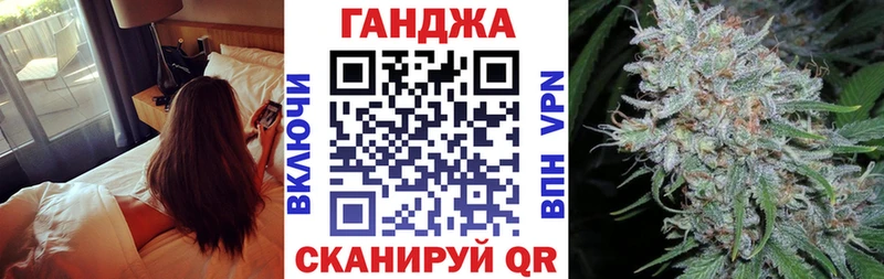 Купить где  Красновишерск  Бошки Шишки планчик 
